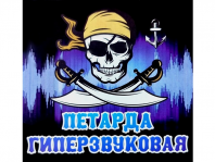Оникс (1 шт)